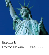 English Professional Team